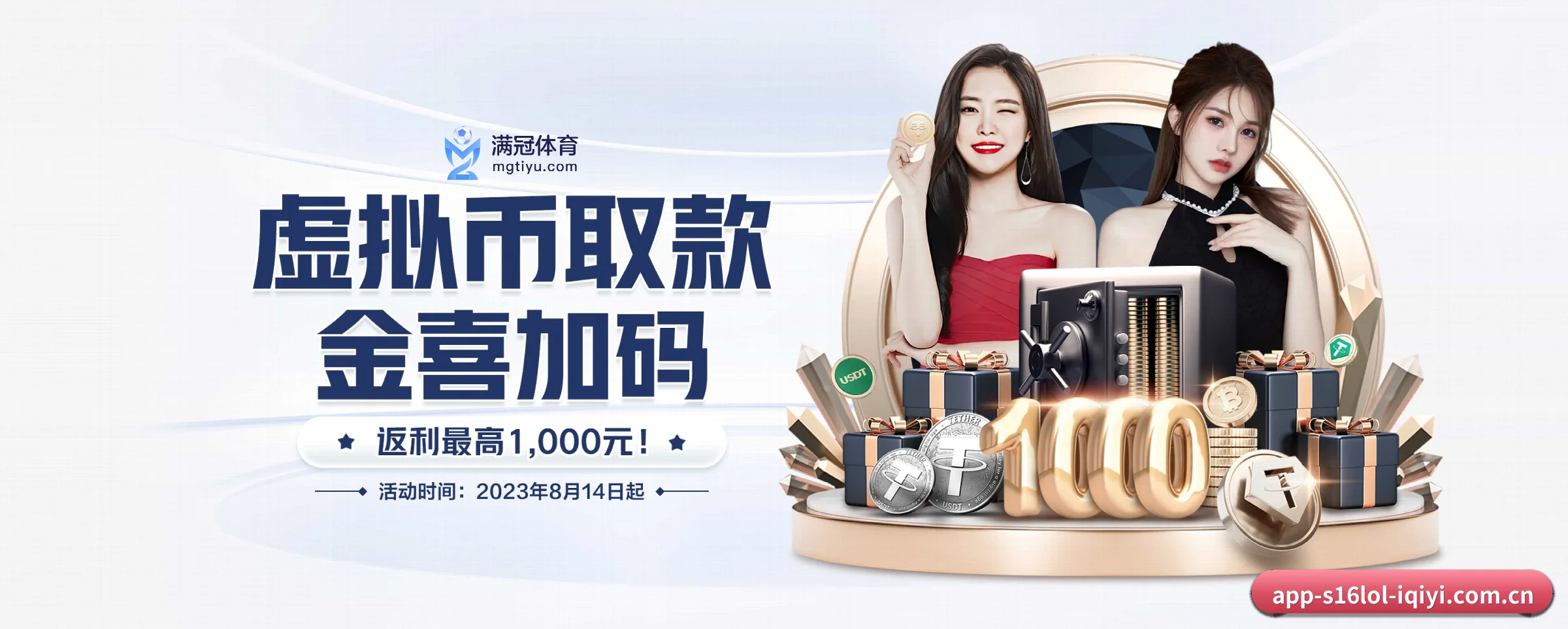 英雄联盟竞猜平台 APP