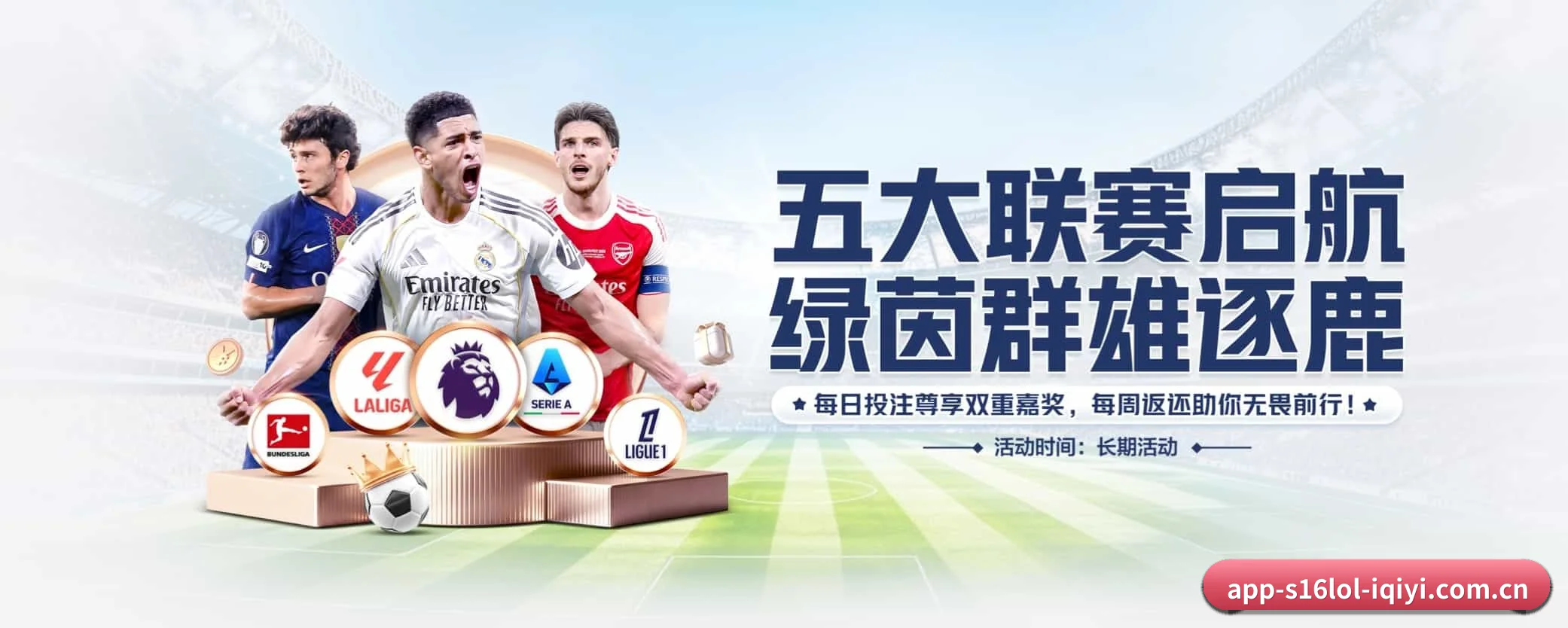 五大热门运动版块覆盖，比分与直播一站式兼顾 - 多运动项目内容板块